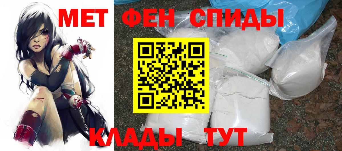 Клин  АМФ 98%  Амфетамин  Вход с VPN  АМФ 