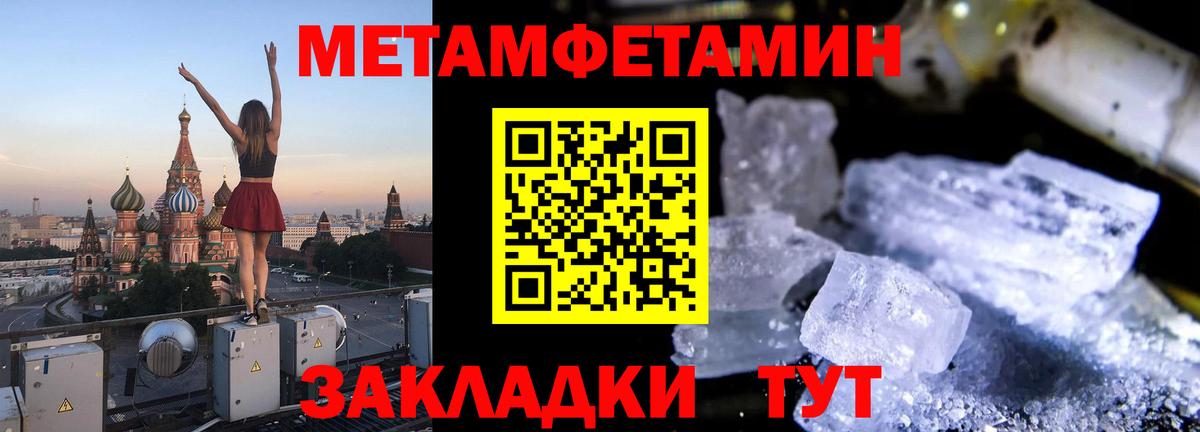 Amphetamine VHQ Клин