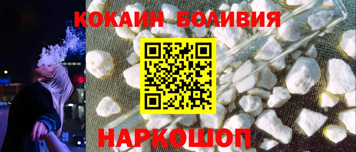 COCAIN 98% Клин