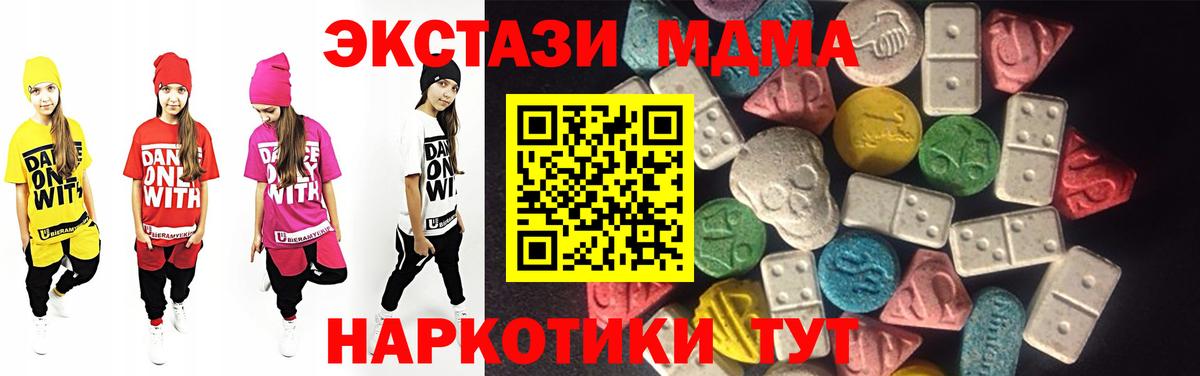 Ecstasy TESLA  ЭКСТАЗИ louis Vuitton  Ecstasy  Вход с VPN  Клин 