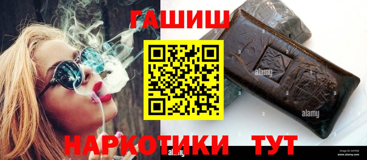 ГАШ индика сатива Клин