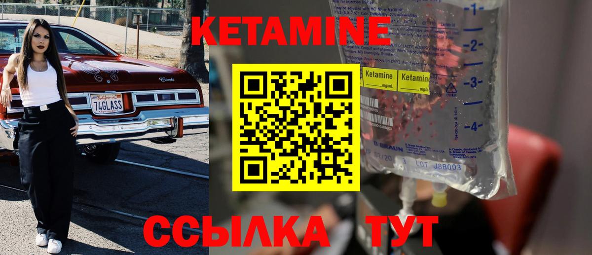 Кетамин ketamine  Вход с VPN  Клин  ссылка на мегу маркетплейс  КЕТАМИН ketamine 