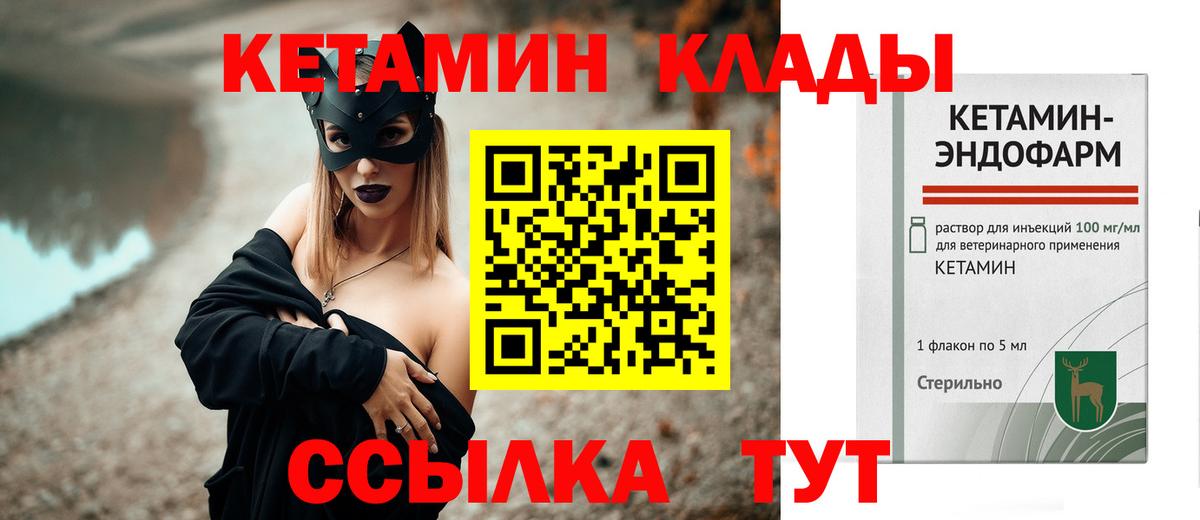 Гашиш  Бошки Шишки  Вход с VPN  Клин  Меф МЯУ МЯУ   Продажа наркотиков 