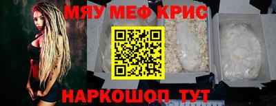 кристаллы Коммунар