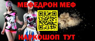 кристаллы Коммунар
