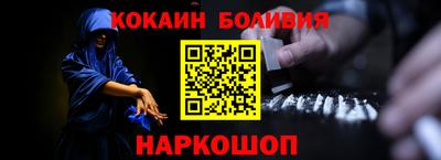соль ск Конаково