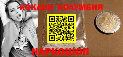 скорость Комсомольск-на-Амуре