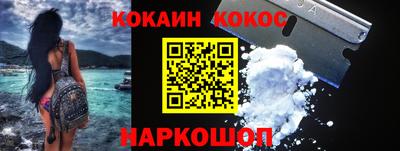 каннабис Ивантеевка