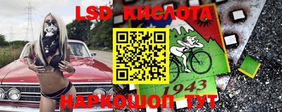 сатива Ижевск