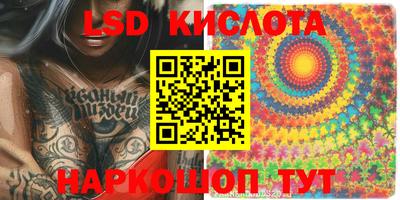 скорость Комсомольск-на-Амуре