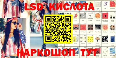 кристаллы Коммунар