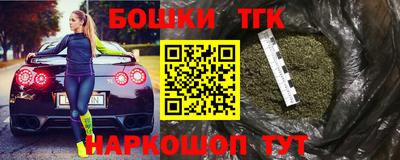 кристаллы Коммунар