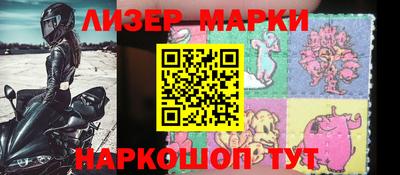 кристаллы Коммунар