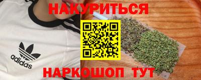 кристаллы Коммунар