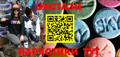 соль ск Конаково