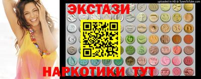 кристаллы Коммунар