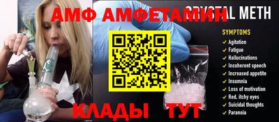 кристаллы Коммунар