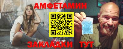 марки nbome Иваново