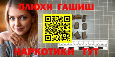 соль ск Конаково