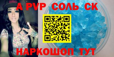 кристаллы Коммунар