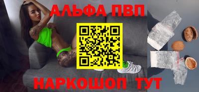 кристаллы Коммунар