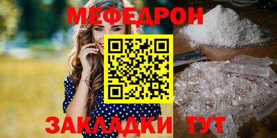кристаллы Коммунар