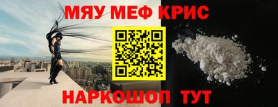 кристаллы Коммунар