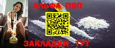 кристаллы Коммунар