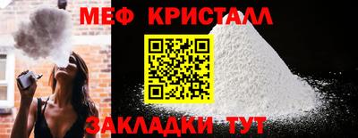 соль ск Конаково