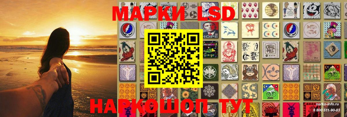 ЛСД экстази кислота  Вход с VPN  Клин  ЛСД экстази ecstasy 