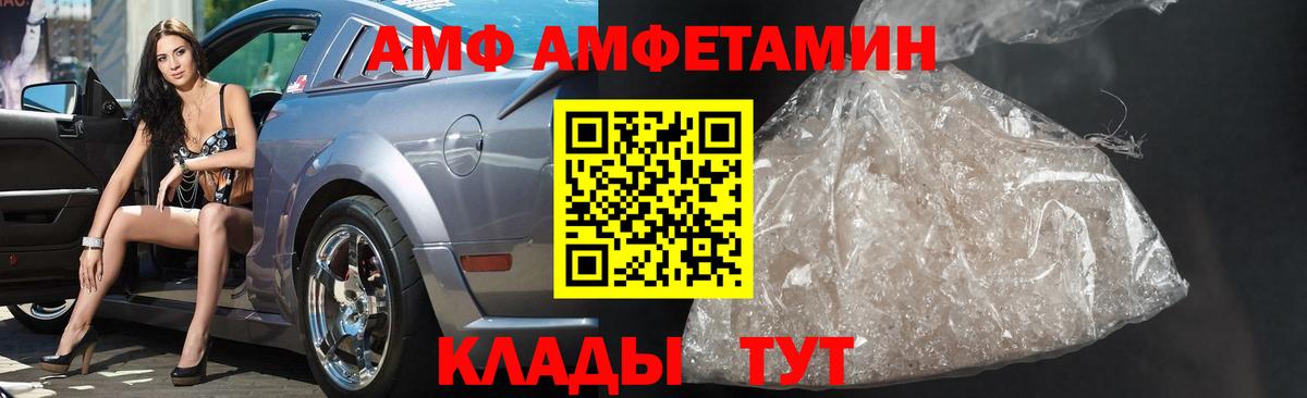 Клин  Метамфетамин  Вход с VPN  Первитин пудра 