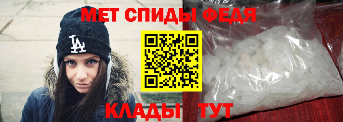 Метамфетамин Декстрометамфетамин 99.9% Клин