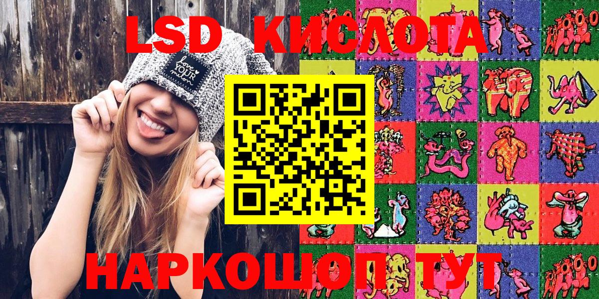 Марки 25I-NBOMe 1,8мг Клин