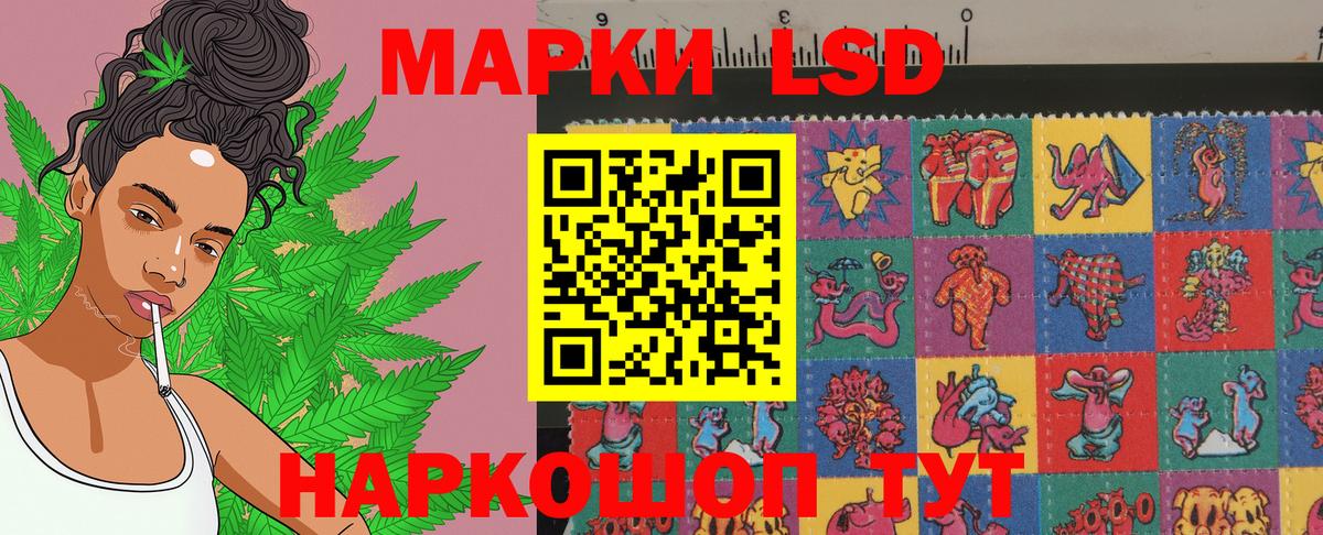 Клин  Марки 25I-NBOMe 1,8мг  купить наркотики цена  Марки 25I-NBOMe 1,8мг  Вход с VPN  Наркотические марки 